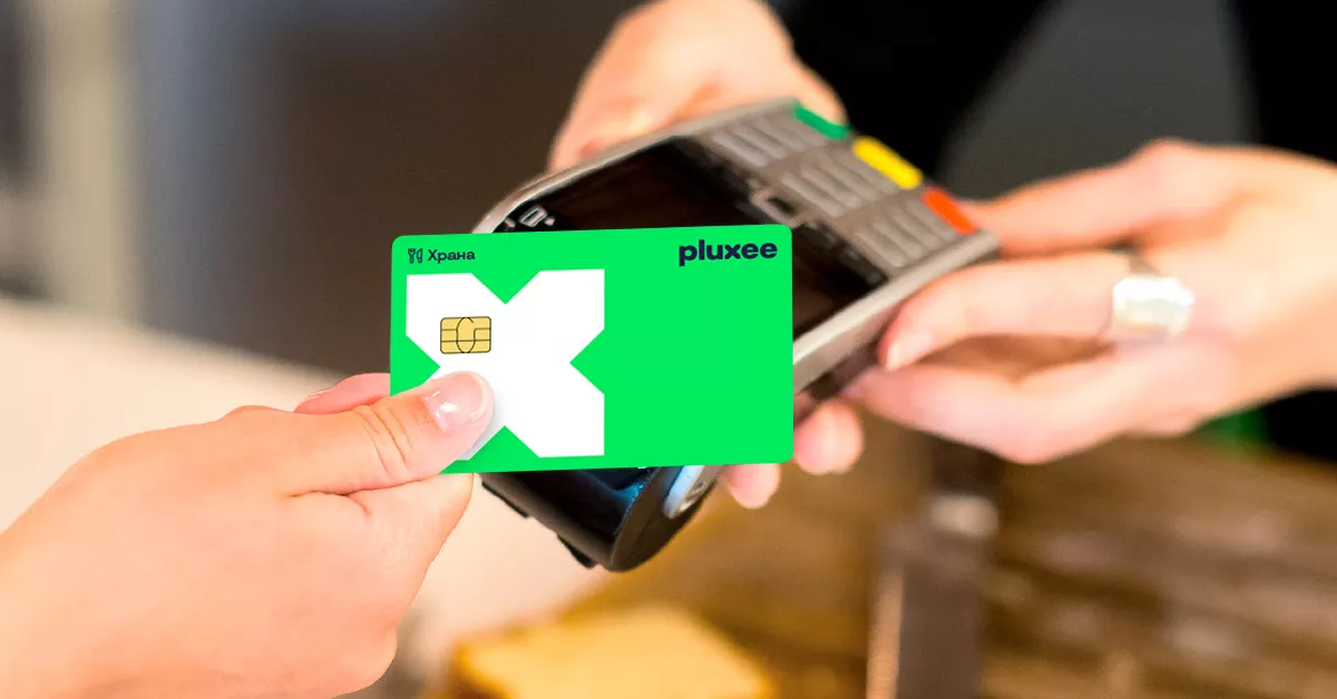 Плащане с карта за храна Плъкси 