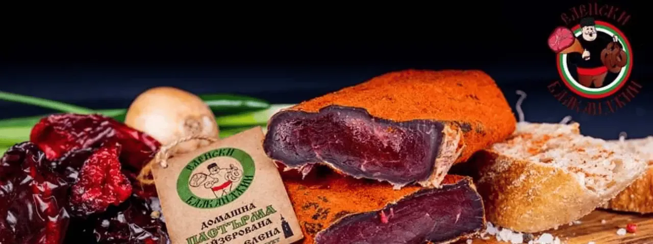 Сушено месо от магазин Еленски Балканджии 