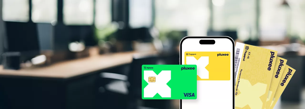 Продукти на Плъкси България