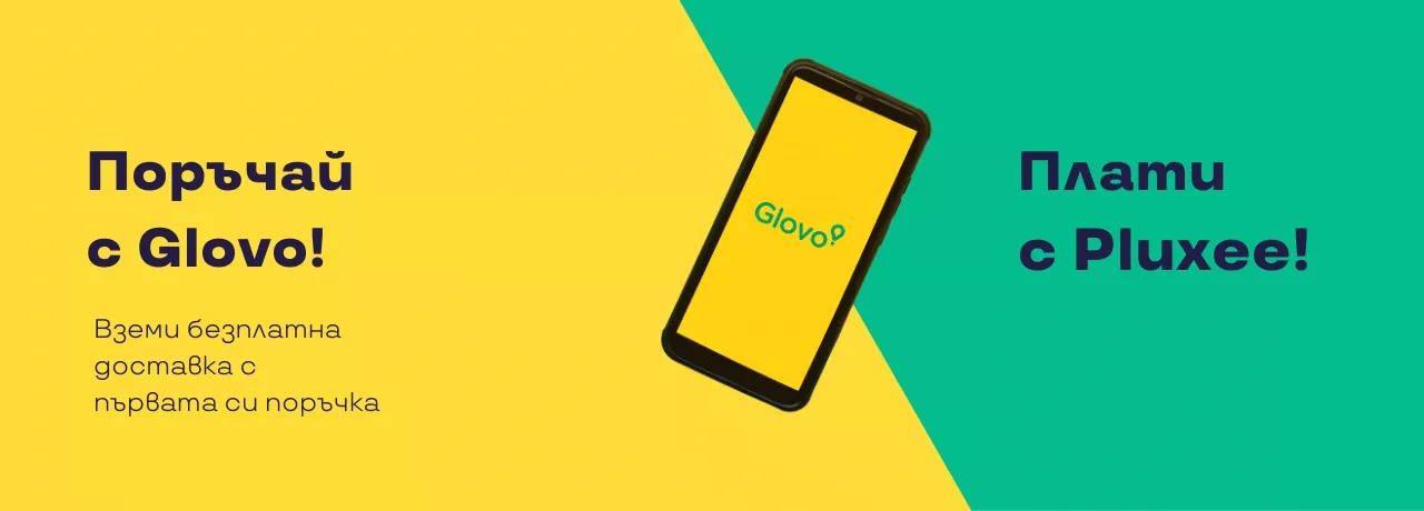 pluxee_glovo_partnership_blog