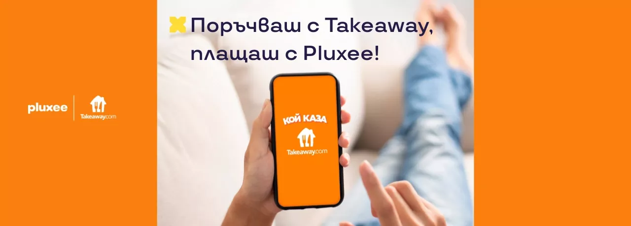 Takeaway blog cover -06.08 1