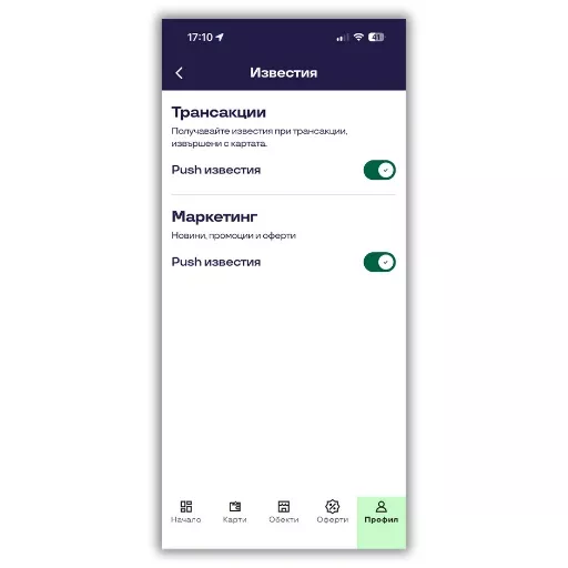 приложение за ваучери за храна
