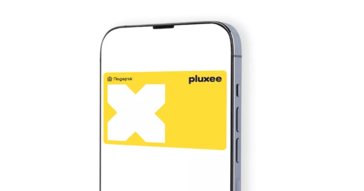 гифт карта Pluxee