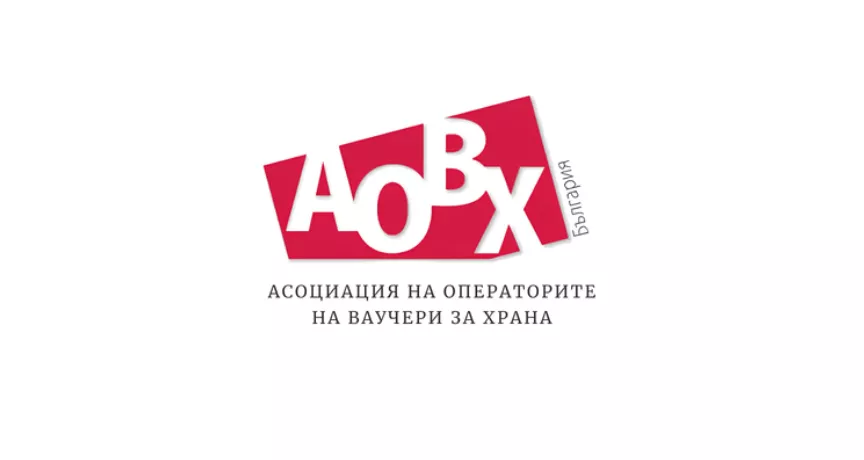 Асоциация на операторите на ваучери за храна 
