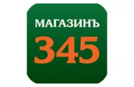 345 logo