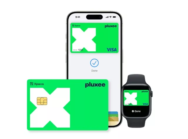 ваучери за храна Pluxee