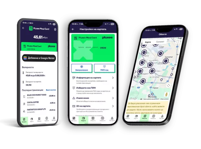 Pluxee приложение