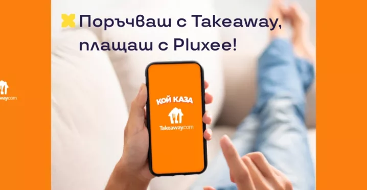 Takeaway blog cover -06.08 1