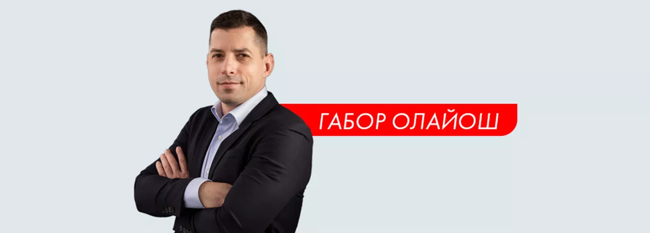 Габор Олайош