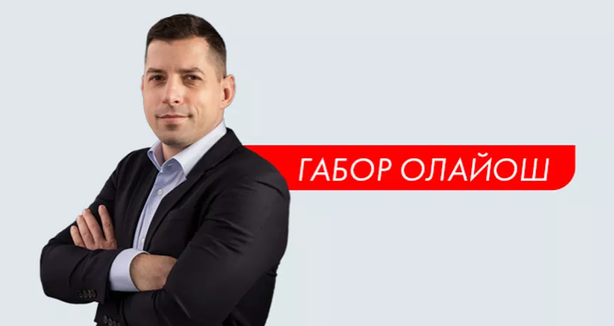 Габор Олайош