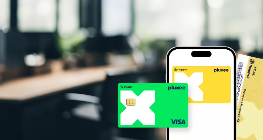 Продукти на Плъкси България