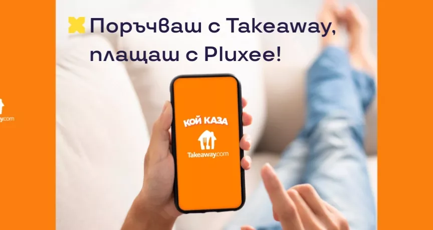 Takeaway blog cover -06.08 1