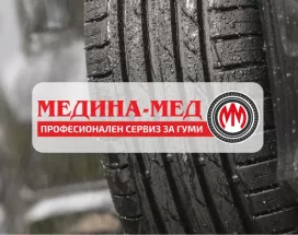 Medina Med blog cover