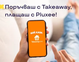 Takeaway blog cover -06.08 1