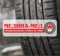 Medina Med blog cover