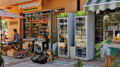 Магазин Домашница - София