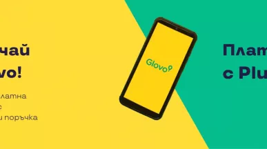 pluxee_glovo_partnership_blog