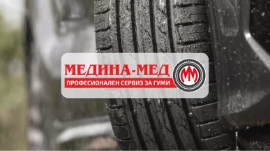 Medina Med blog cover