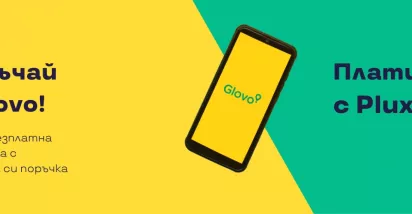 pluxee_glovo_partnership_blog