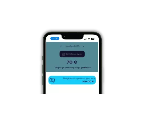 pluxee mobility за транспортни разходи