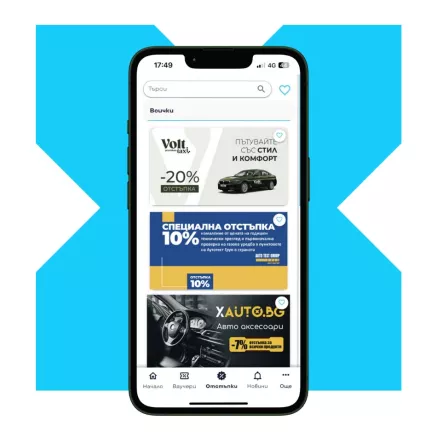 Pluxee Mobility_1