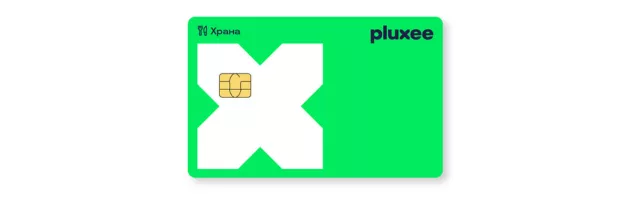 Карта за храна Pluxee